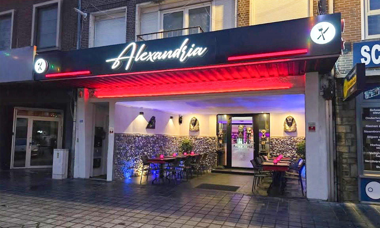 Alexandria Restaurant