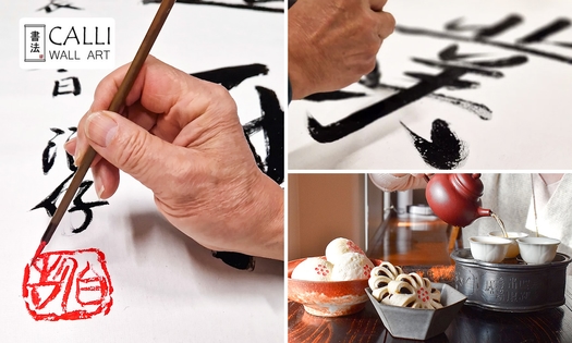Aziatische kalligrafie workshop naar keuze + evt. Aziatisch theemoment + snack